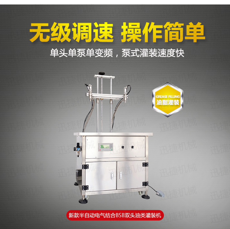 电气结合BSB迅捷_01.jpg 电气结合BSB迅捷_01.jpg